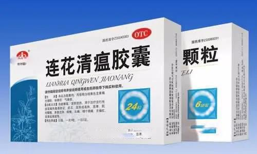 凱創(chuàng)生物毛發(fā)毒品檢測｜吃了連花清瘟?xí)羞@種影響？