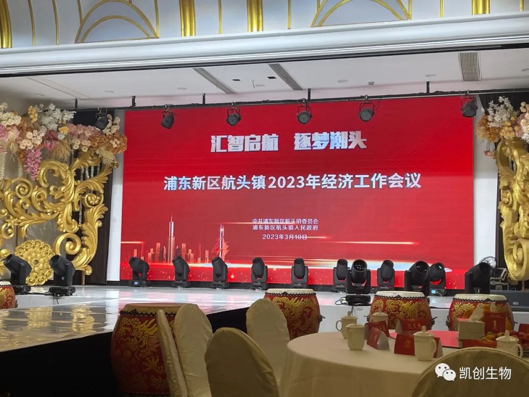 喜報(bào)！我司榮獲2022年度“經(jīng)濟(jì)發(fā)展貢獻(xiàn)獎”